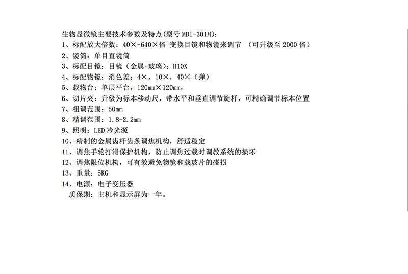 Image: http://img.xrnm.com/20150924-39ac29b028ff1b04dead6bce0a82b330.jpg