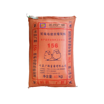 156-妊娠母猪浓缩饲料