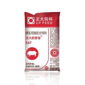 种猪料567