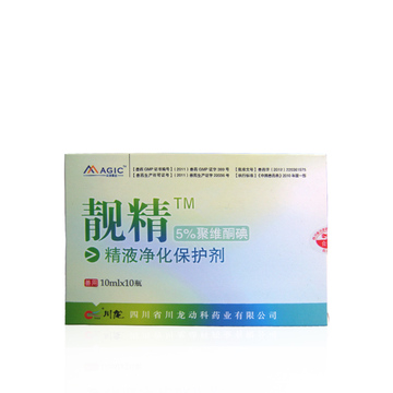 （靓精）精液净化保护剂