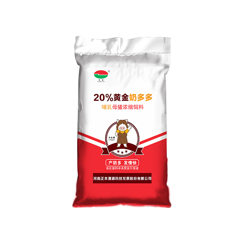 20%黄金奶多多
