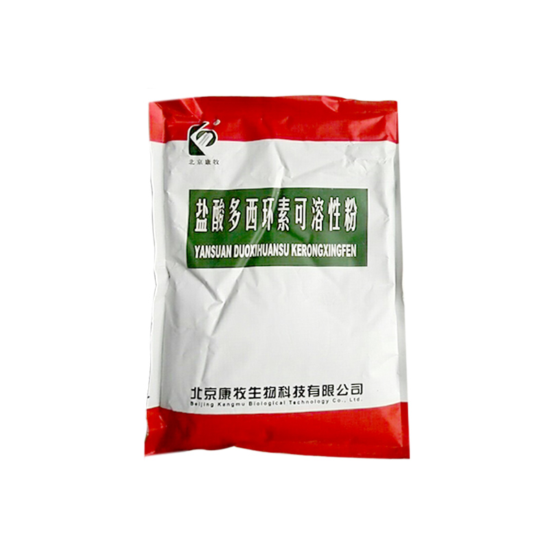 10%盐酸多西环素-10%盐酸多西环素可溶性粉