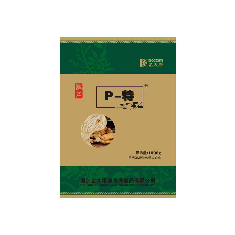 P-特颗粒