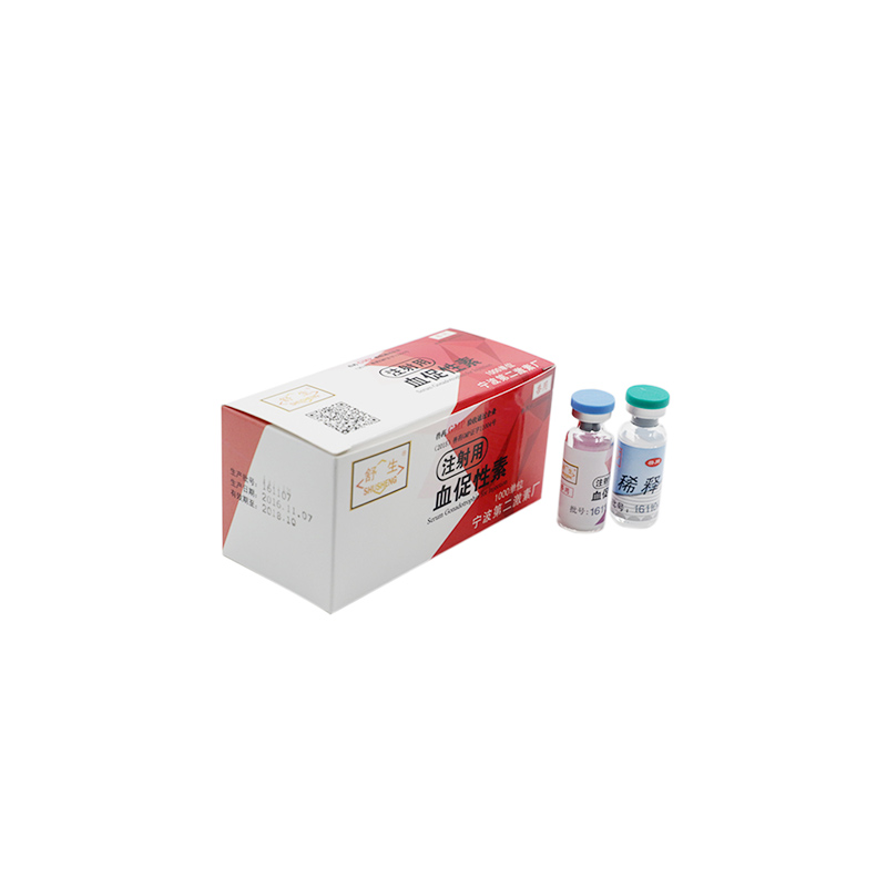 快易孕（注射用血促性素）5瓶/盒*60盒/箱