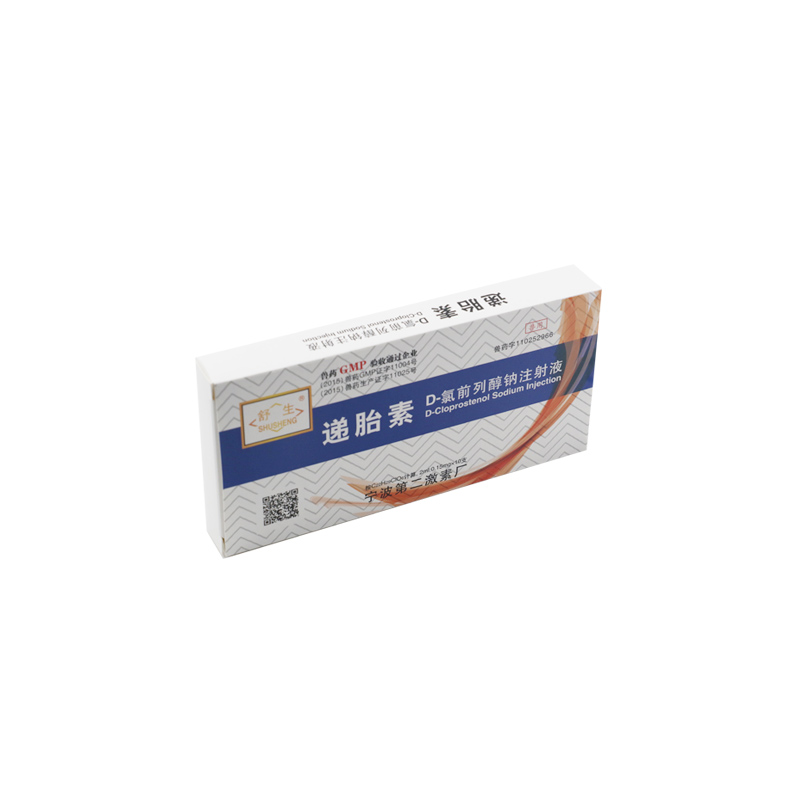 D-氯前列醇钠注射液（递胎素）10支/盒*100盒/箱