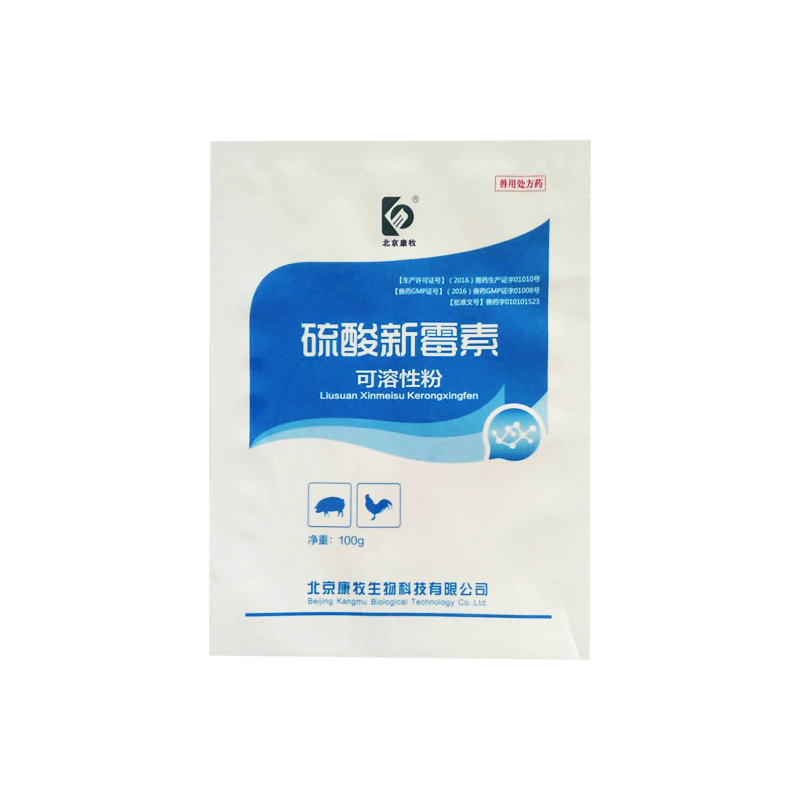 硫酸新霉素可溶性粉