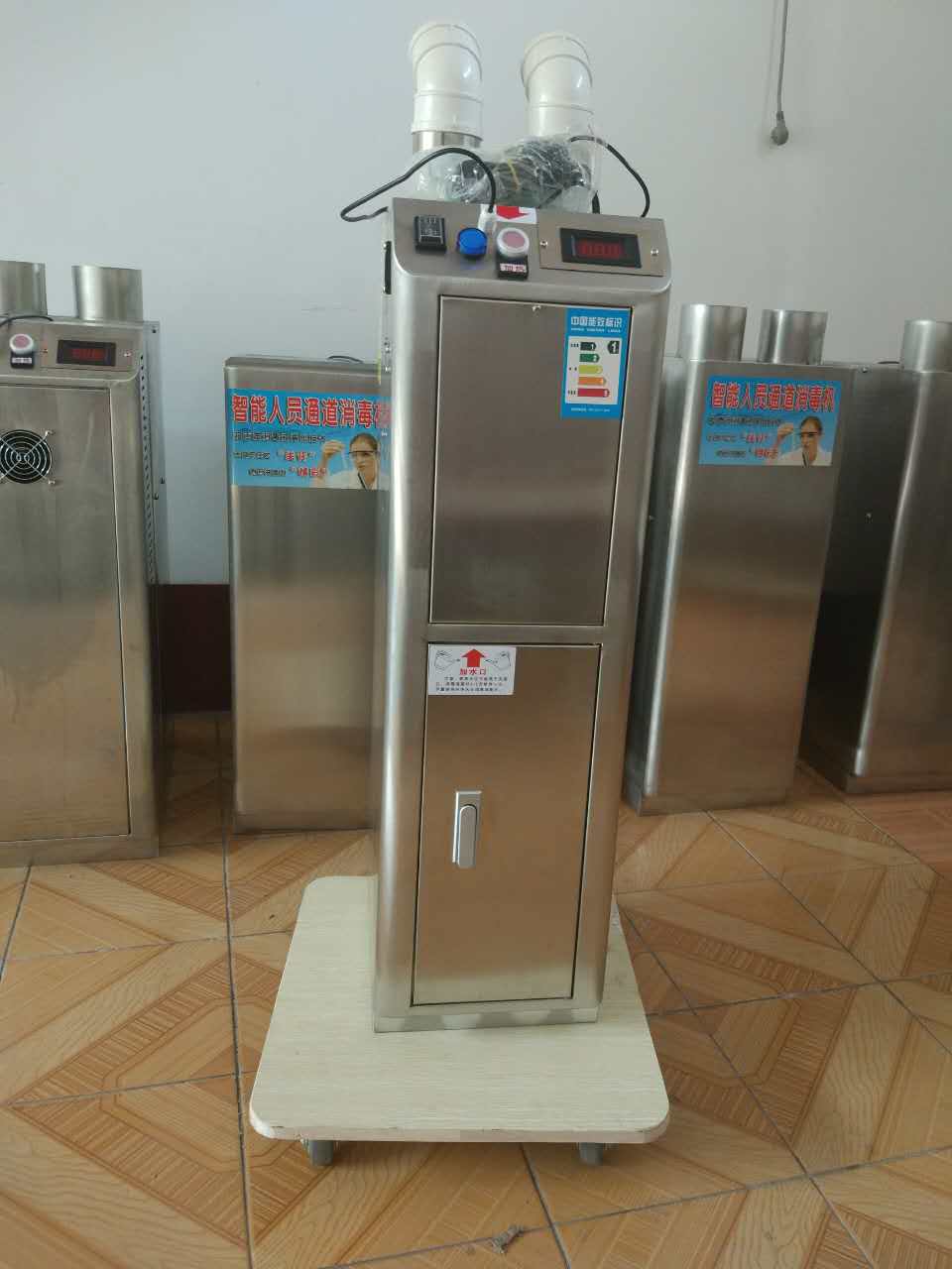 消毒通道雾化消毒喷雾器立式