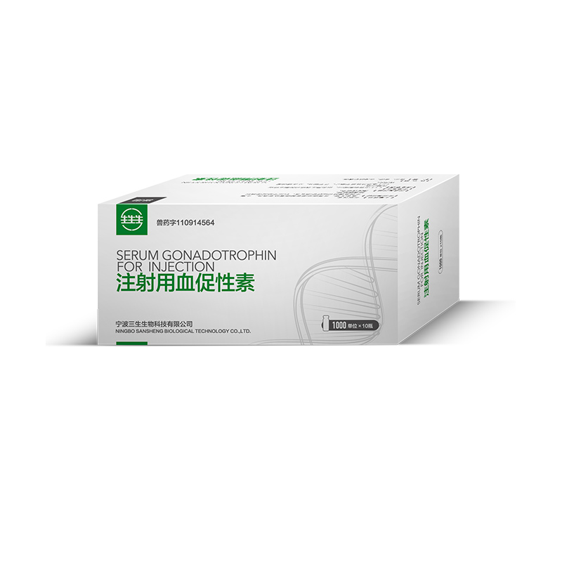 注射用血促性素