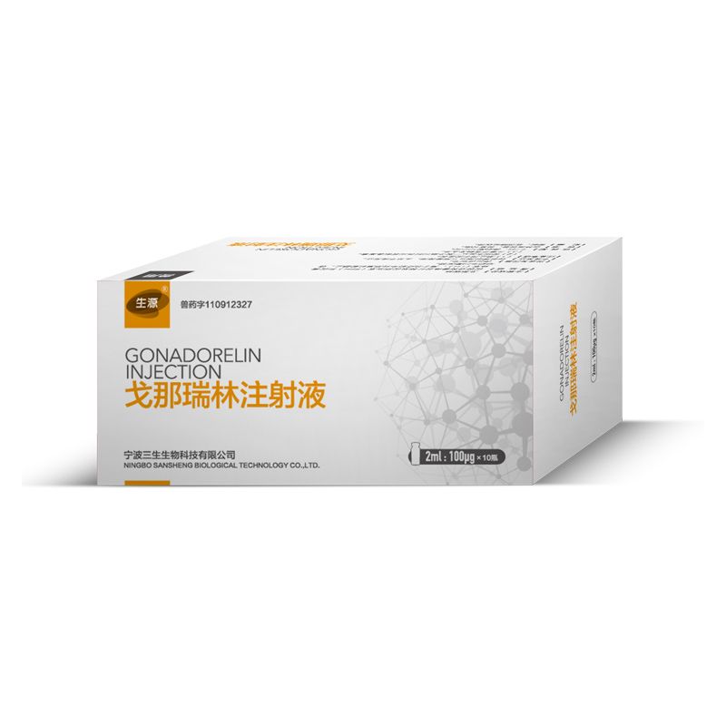 戈那瑞林注射液