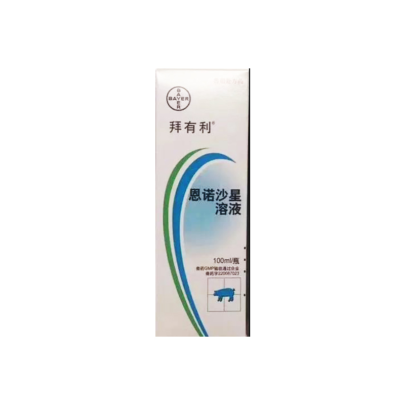 拜有利0.5%恩诺沙星口服液 100ml/瓶*40瓶/箱