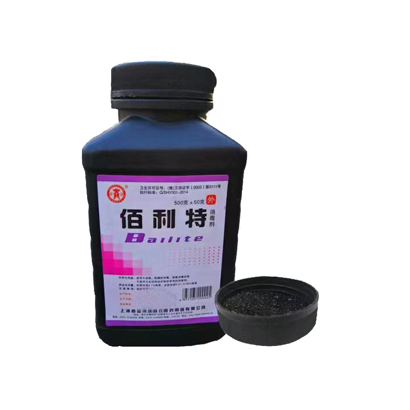 佰利特（高锰酸钾消毒粉）500g/瓶