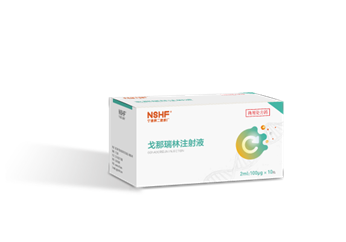 戈那瑞林注射液 10瓶*2ml：100μg/盒