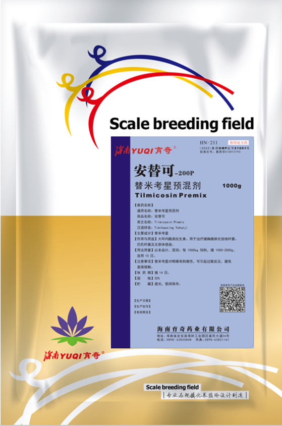 安替可-200P（替米考星预混剂）1kg/袋×10袋/箱
