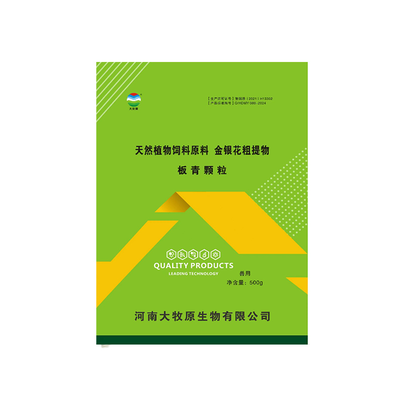板青颗粒 500g*30袋/桶