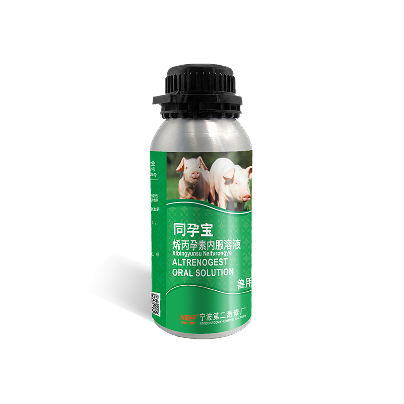 烯丙孕素口服液 450ml/瓶*20瓶/箱
