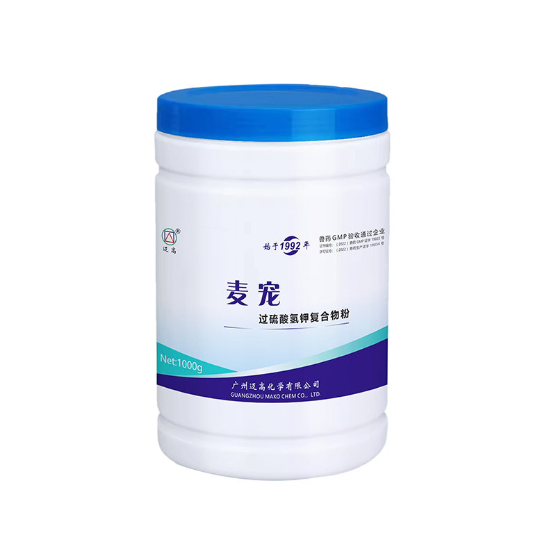 麦宠（过硫酸氢钾复合物粉）