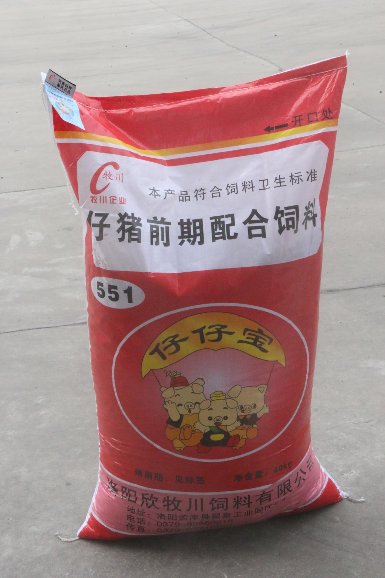 551仔猪前期配合饲料