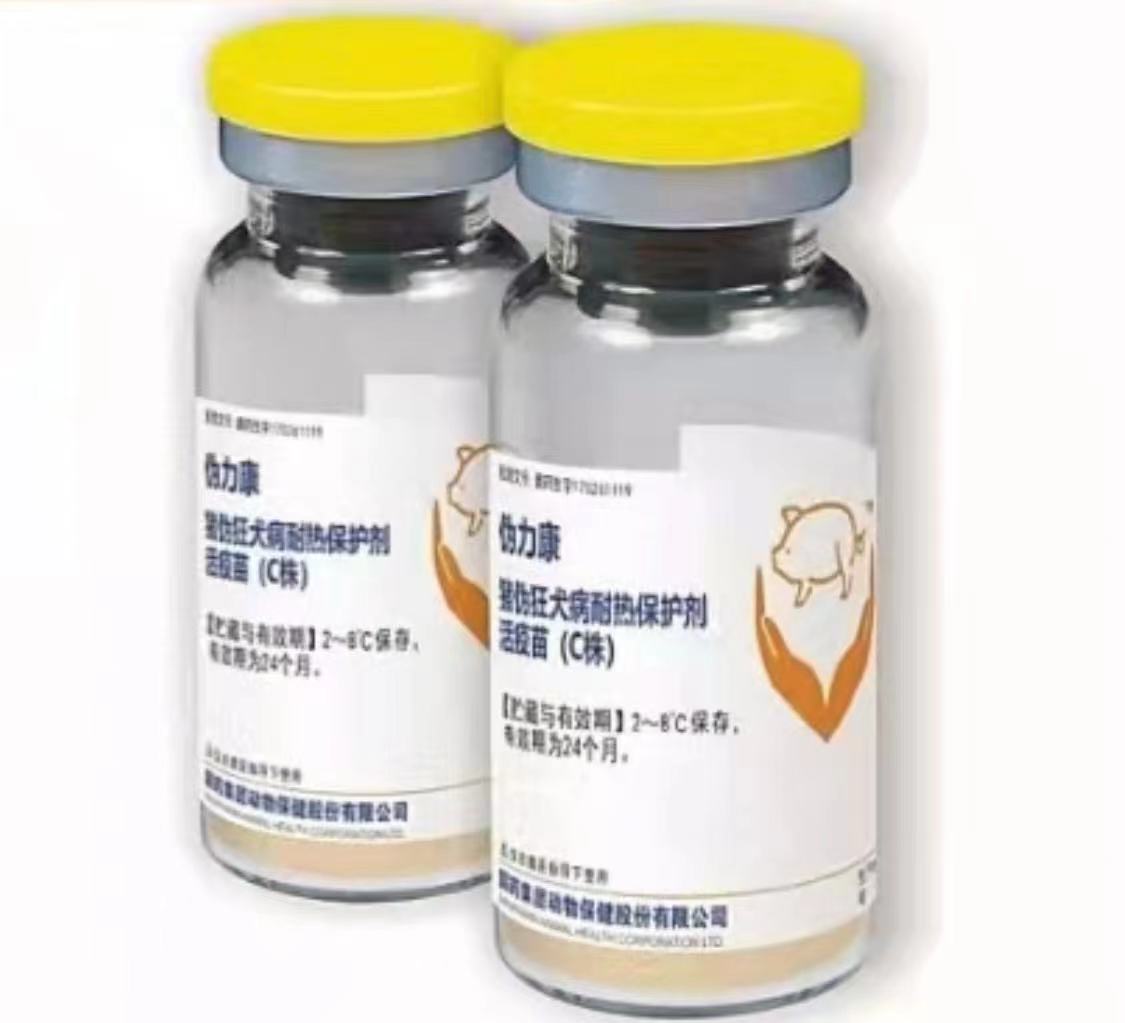 华威特（江苏）生物制药有限公司-新型防疫产品
